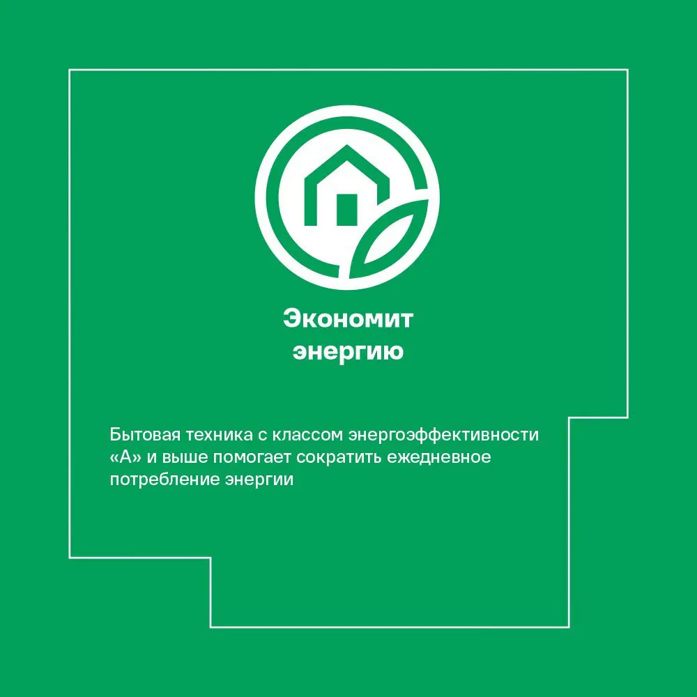 Стиральная машина Beko WSPE6H616W - экономная забота о вещах и природе 86483222 STLM-0069140 - Вид №4
