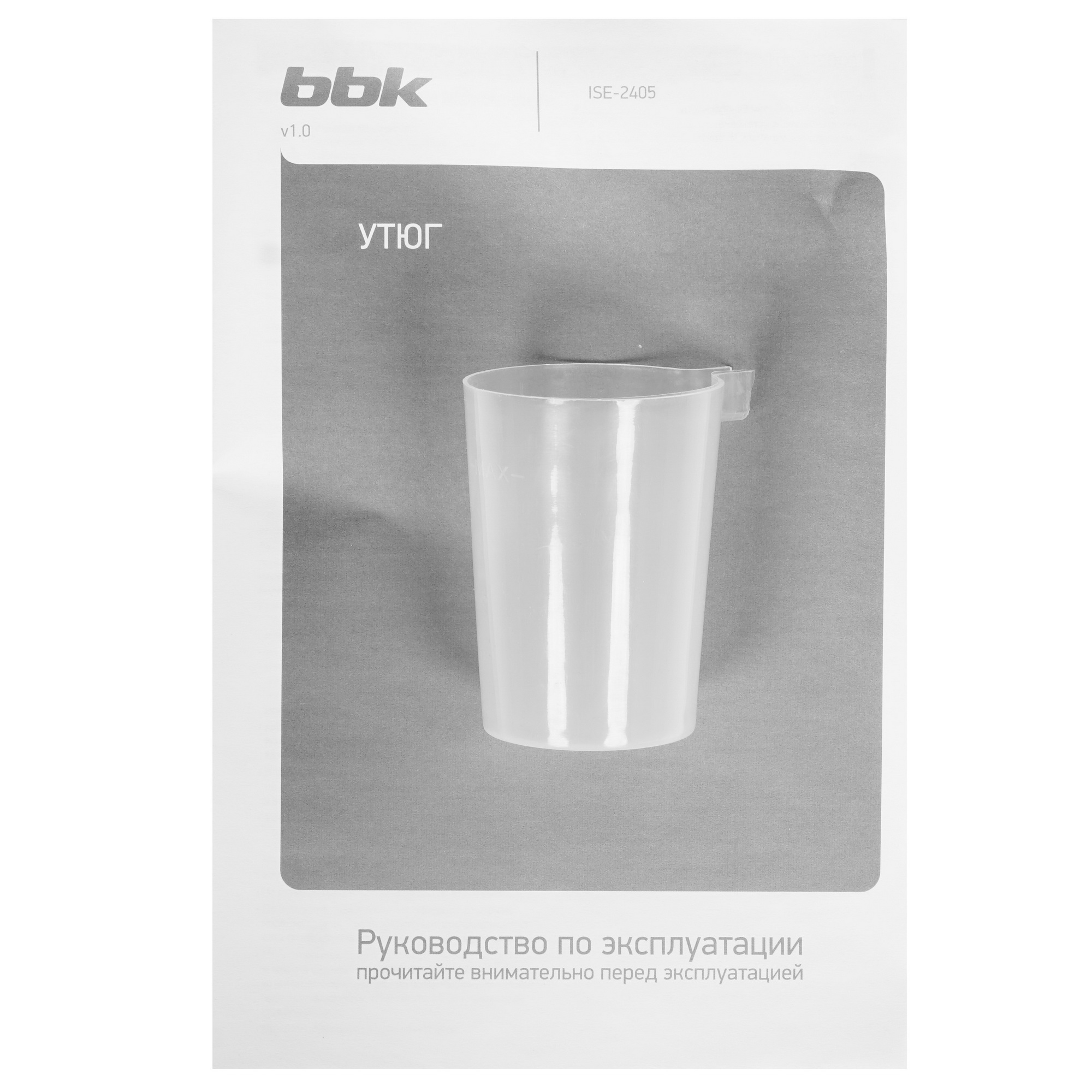 8199860 Утюг BBK ISE-2405 черный STDN-0073878 - Вид №6