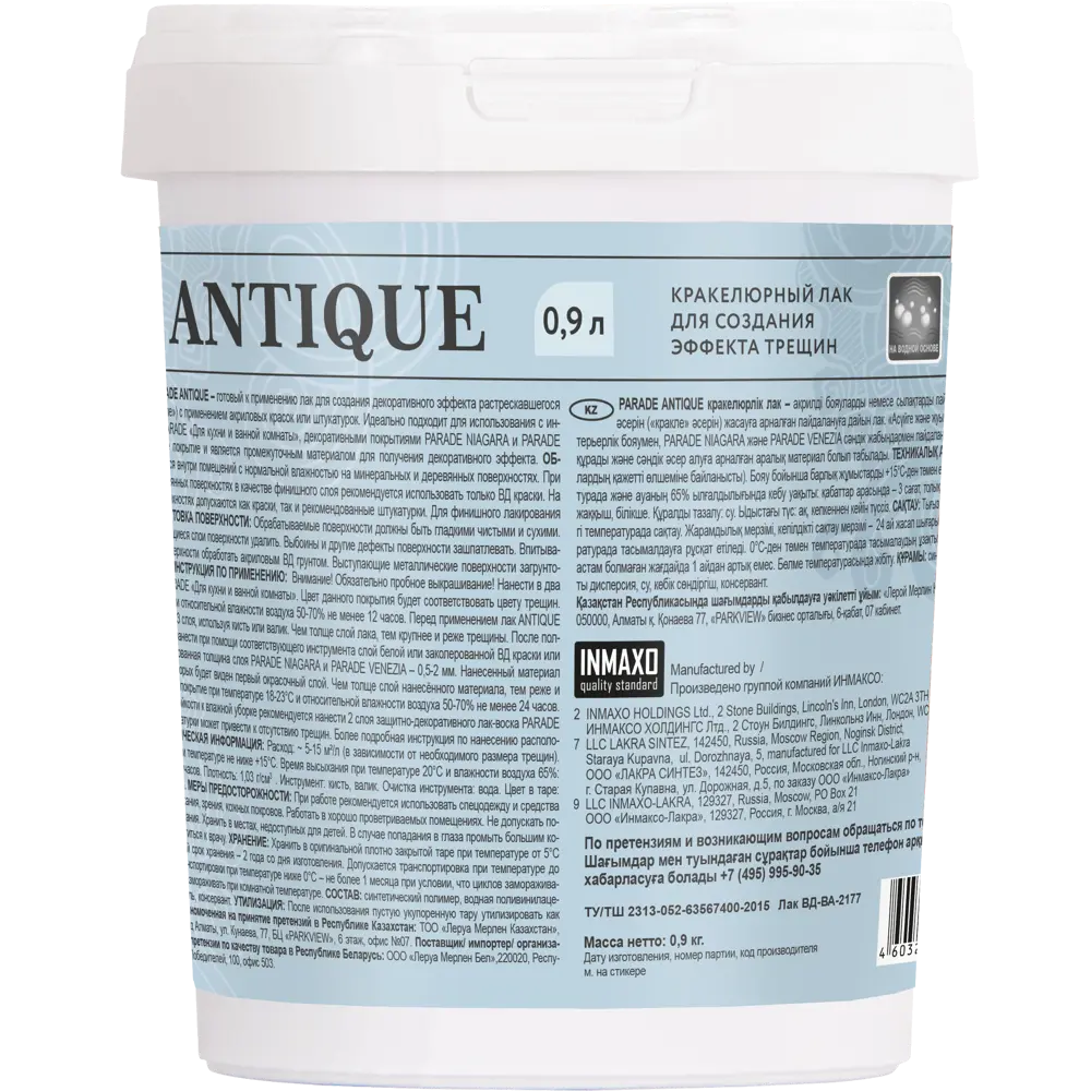 Лак кракелюрный Parade Ice Antique для создания эффекта старины 16774351 STLM-0007177 - Вид №1