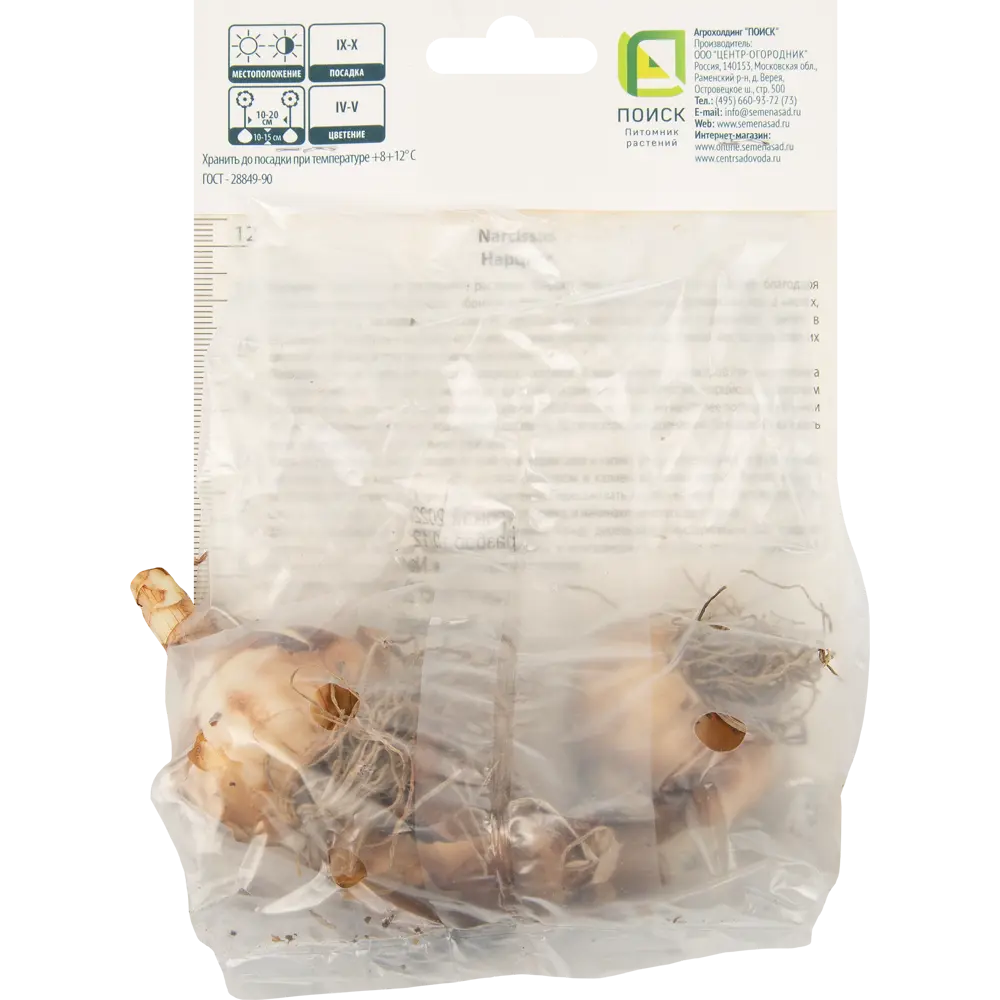 ПОИСК Нарцисс махровый Йеллоу Чирфулнесс - 3 луковицы для солнечного сада 85186018 STLM-1573765 - Вид №1