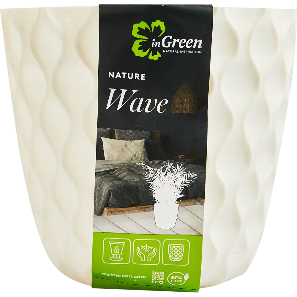 INGREEN Wave - кашпо для комнатных растений с системой дренажа 88593911 STLM-0964786 - Вид №5