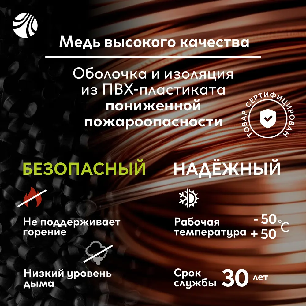 Кабель Ореол ВВГ-НГ (А) LS 5x6 мм ГОСТ на отрез 89347188 STLM-2163344  - Вид №3
