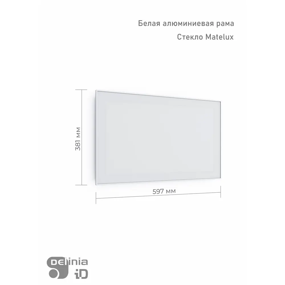 DELINIA ID | Фасад Вельск с матовым стеклом и алюминиевой рамой 89385268 STLM-1427243 - Вид №10