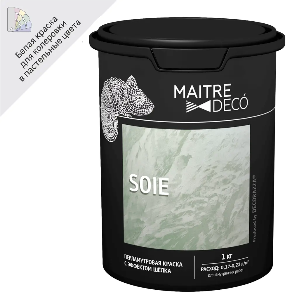 MAITRE DECO Soie - перламутровая краска с эффектом шелка, база А 1 кг 82891077