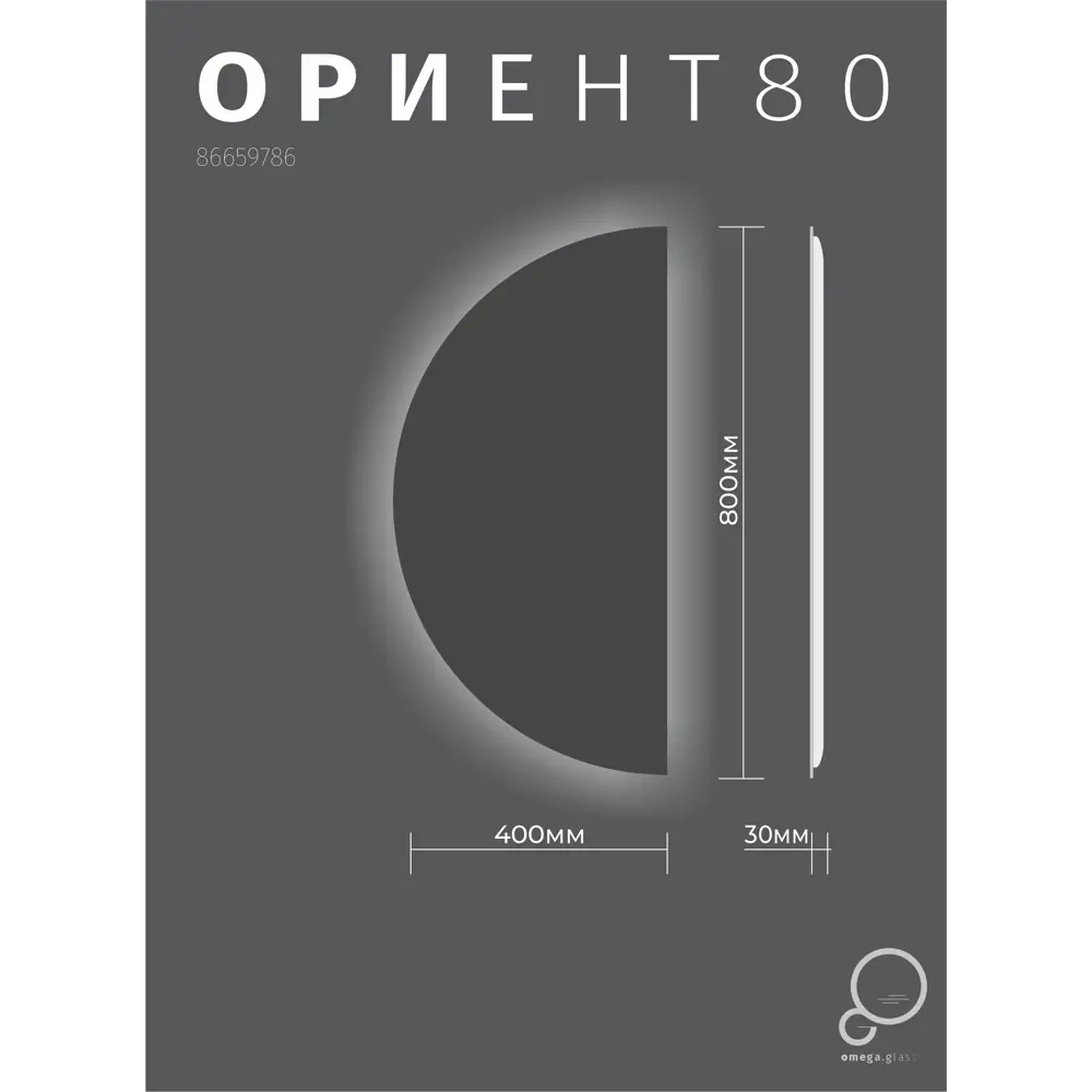 Зеркало Santreyd Ориент с LED-подсветкой и сенсорным управлением 40x80 см 86659786 STLM-0070624 - Вид №8
