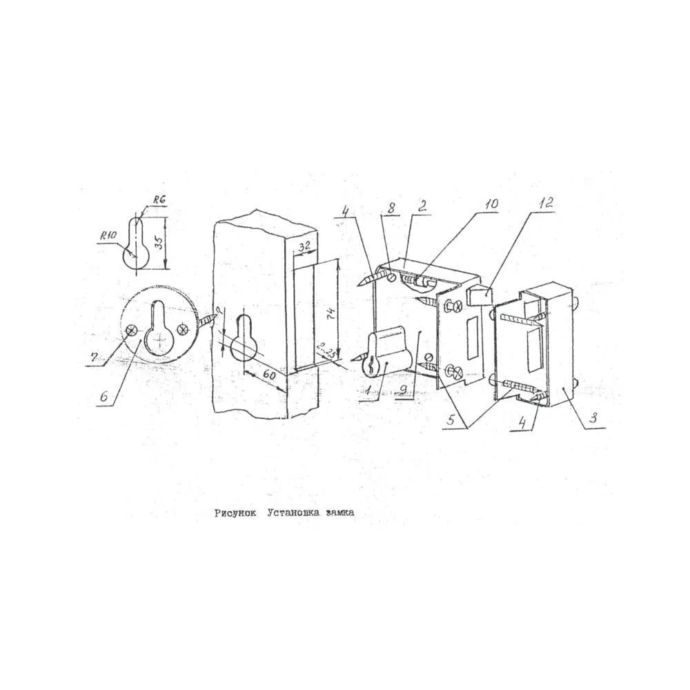 Замок накладной Пенза-ЗНЗ-1А, цвет серый ПЕНЗМАШ STLM-2064132 - Вид №4