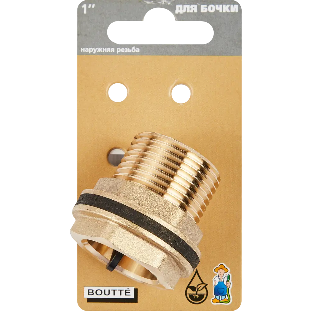 Штуцер для подключения полива BOUTTE 1" латунный 87271025 STLM-1482214 - Вид №4