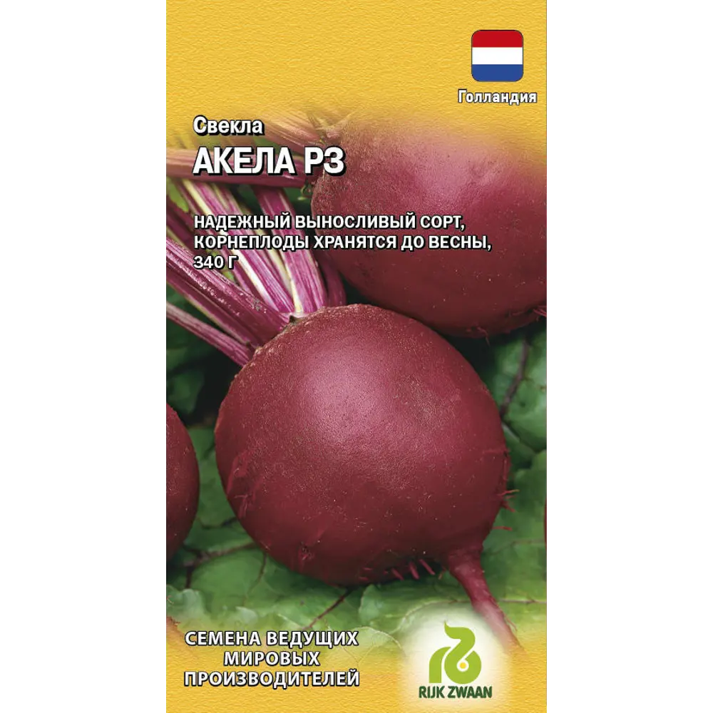 Семена Свекла Акела 83606998 STLM-2000767 ГАВРИШ 