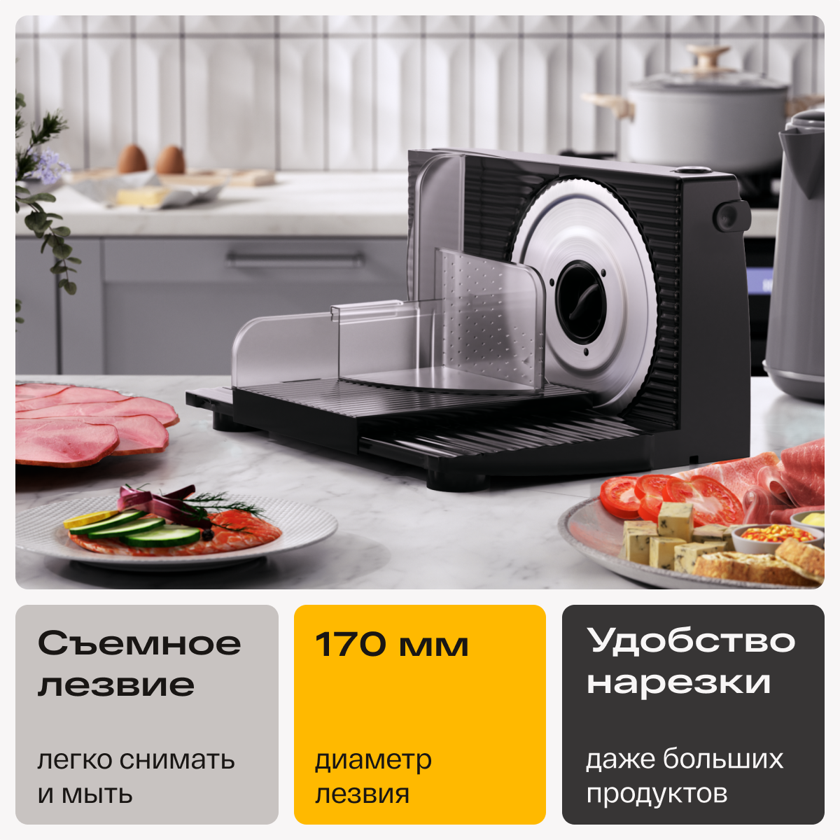 9010555 Ломтерезка Atvel EasyCut SR1 черный STDN-0047845 - Вид №15
