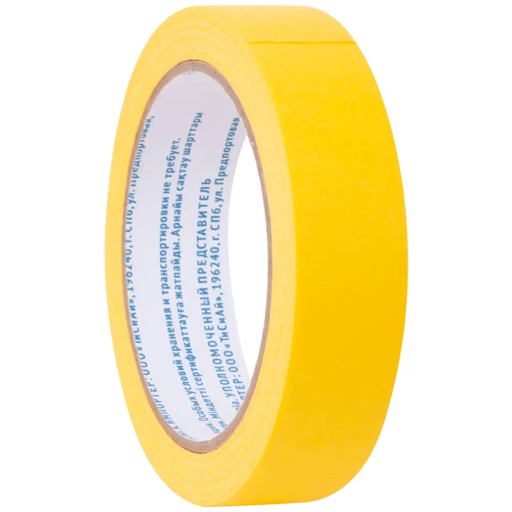 Лента малярная Master Color 25 мм х 25 м STLM-2000634 - Вид №5