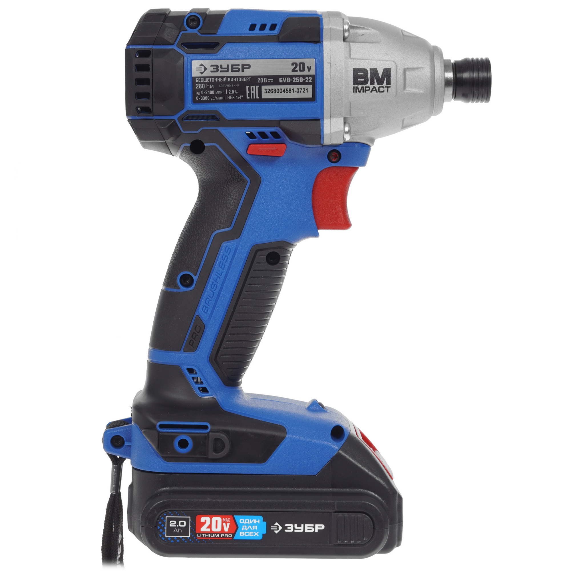 Винтоверт Зубр GVB-250-22 20V MAX LITHIUM PRO 9909092 STDN-0108058 - Вид №1