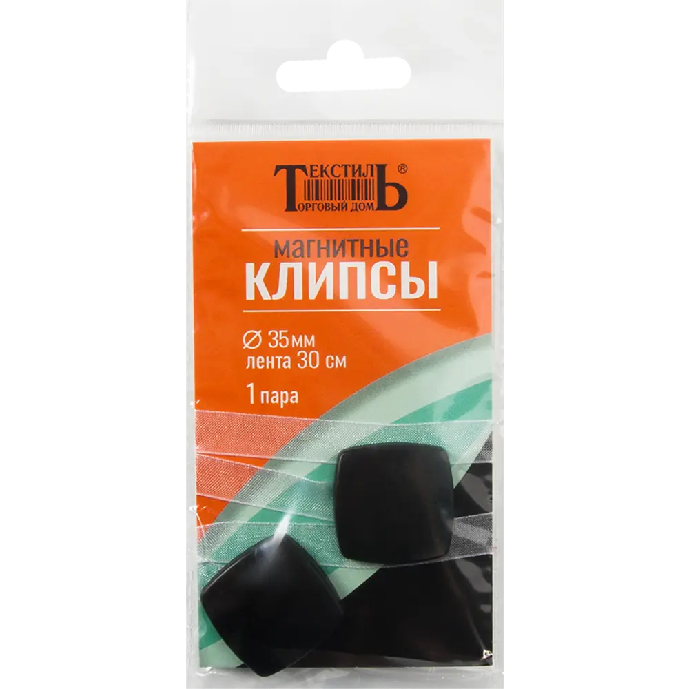Клипса Квадро цвет чёрный матовый 2 шт. 82482707 STLM-2153257 ТОРГОВЫЙ ДОМ ТЕКСТИЛЬ  - Вид №1