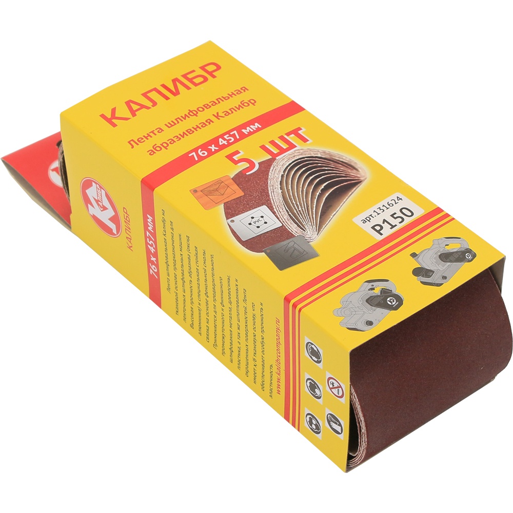 30415 Калибр Шлифовальная лента Калибр 76х457 мм (арт.131624)  - Вид №2