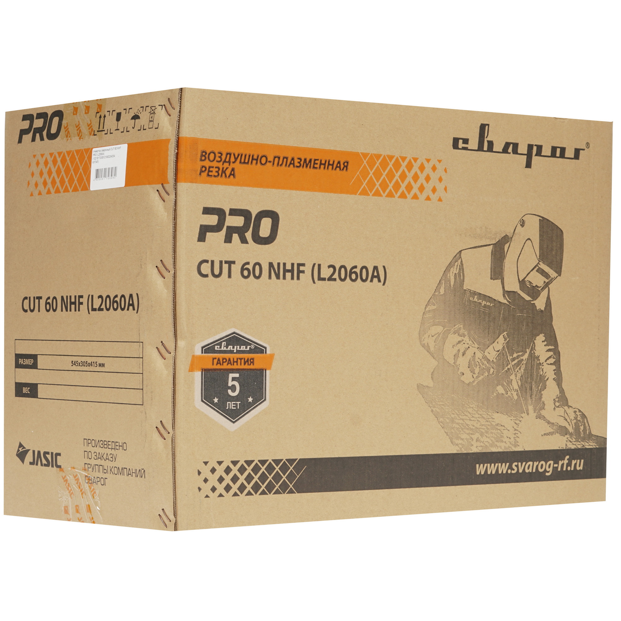 Плазменный резак Сварог CUT 60 NHF PRO L2060A 8197682 STDN-0085962 - Вид №8