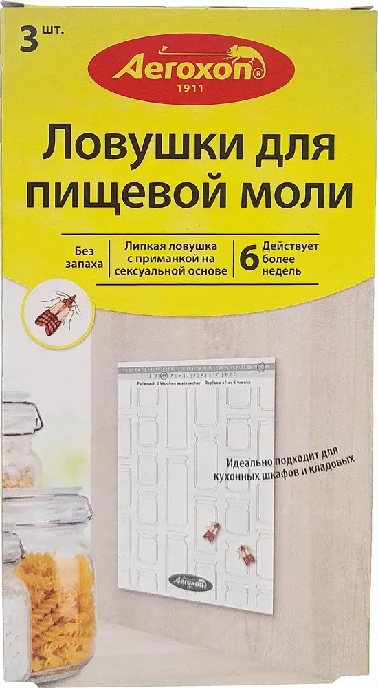 Aeroxon Ловушка для пищевой моли с феромонами - 3 шт 82559805