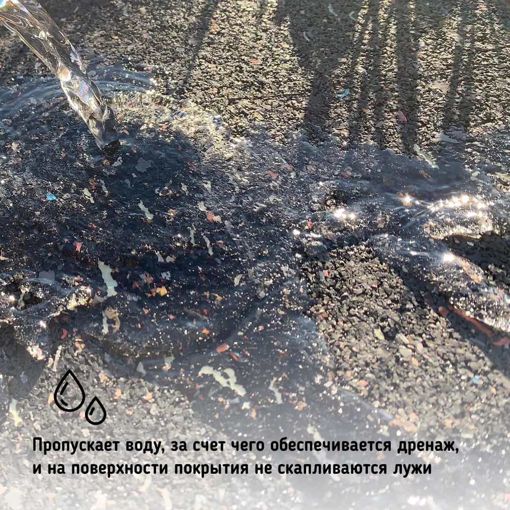 Santreyd: Резиновая садовая дорожка 2500x400x5 мм для идеального ландшафта 84317872 STLM-0048435 - Вид №6