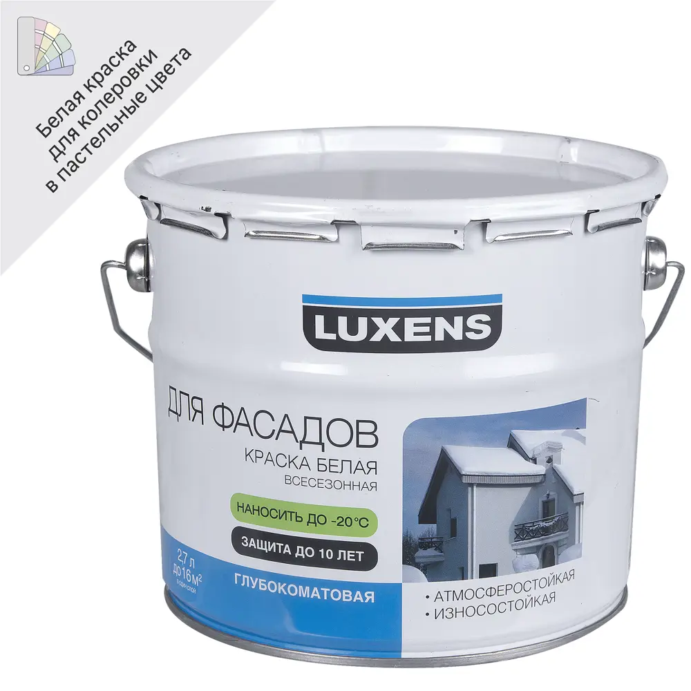 Luxens Всесезонная фасадная краска - защита и эстетика в любую погоду 17122469 STLM-0007542