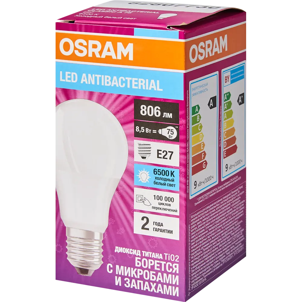 Лампа светодиодная Osram Antibacterial E27 220-240 В 8.5 Вт груша 806 лм холодный белый свет 82807730 STLM-2019017  - Вид №3