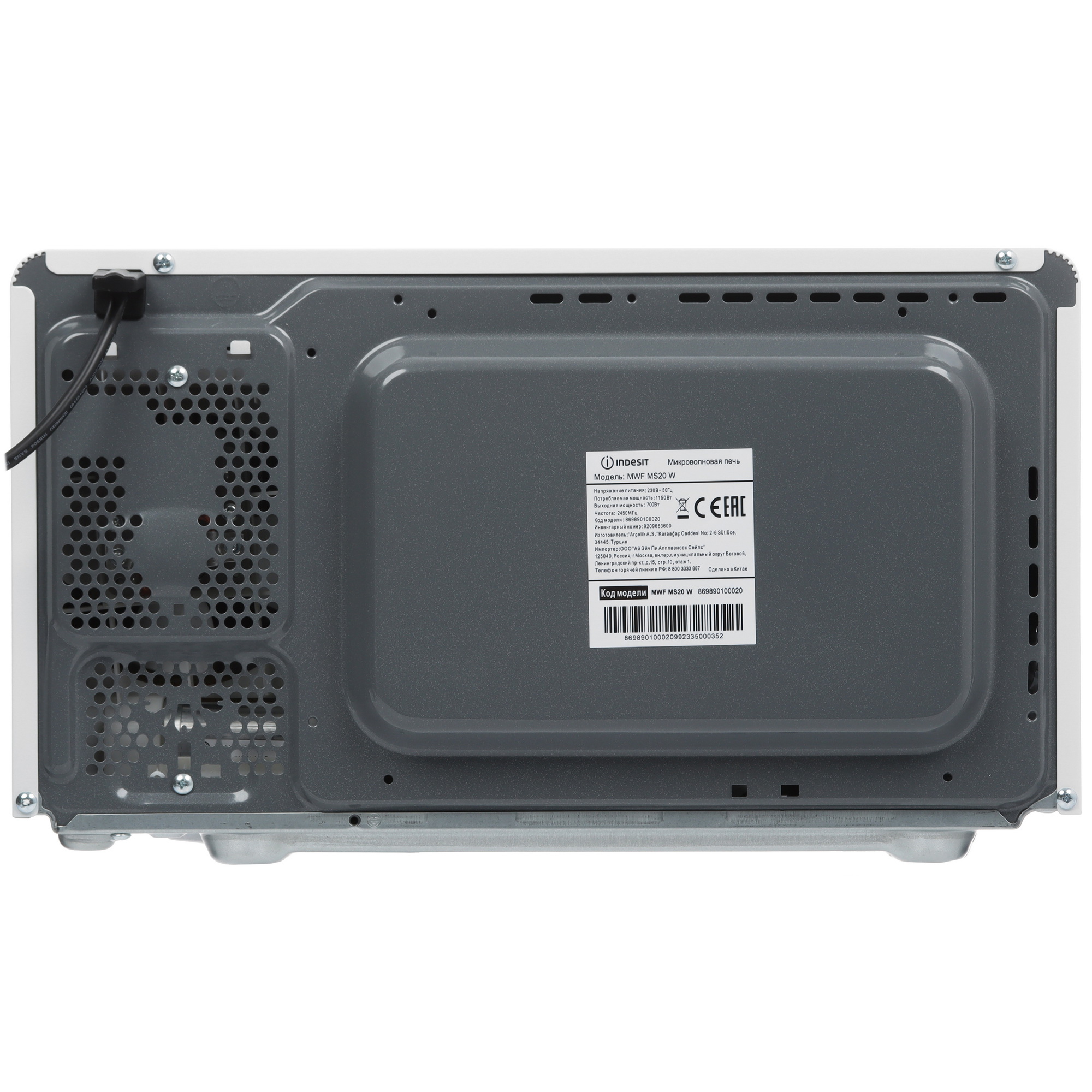 5448519 Микроволновая печь Indesit MWF MS20 W белый STDN-0039641 - Вид №7