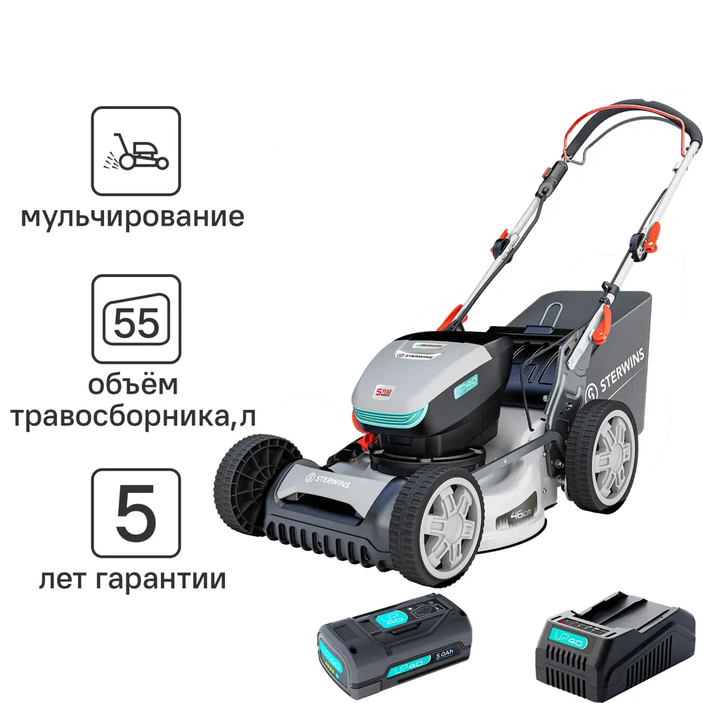 Аккумуляторная газонокосилка STERWINS UP 40V с функцией мульчирования 84491626 STLM-0050582