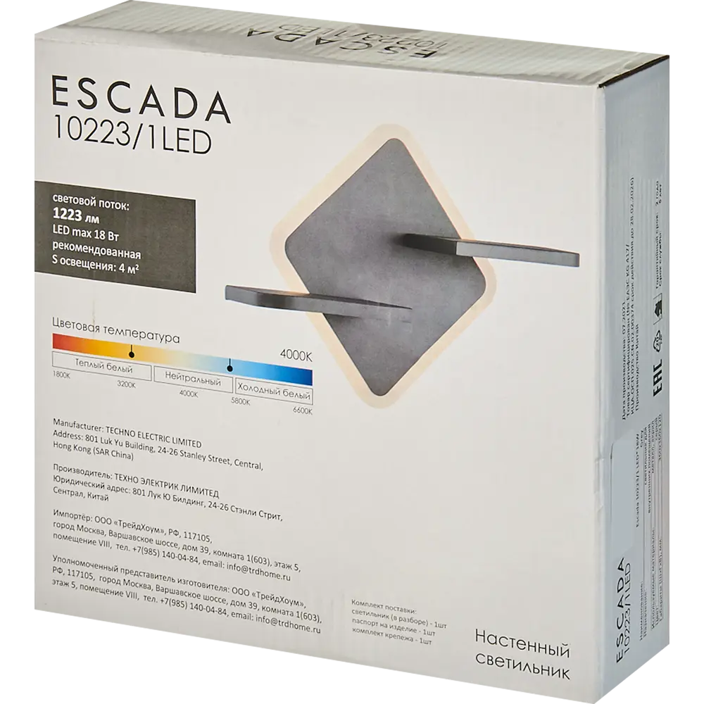 Настенный светильник светодиодный Escada 10223/1LED, нейтральный белый свет, цвет серый 89195532 STLM-2094953  - Вид №3