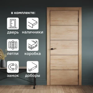 Комплект межкомнатной двери Борно 54 глухая 70x200 см ПВХ цвет органик оак с коробом и наличниками с доборами 200 мм