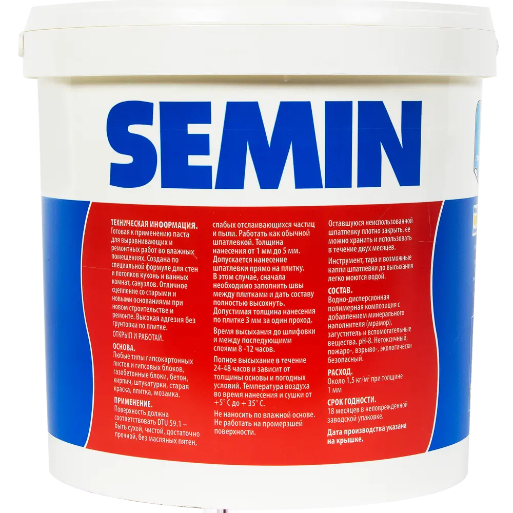Шпаклёвка влагостойкая выравнивающая Semin 15 кг 14247784 STLM-2045363  - Вид №1