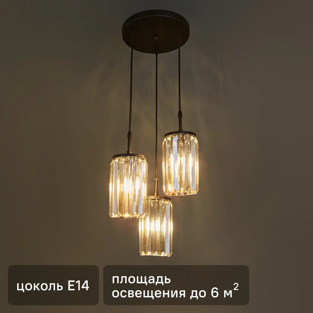 Люстра потолочная Vitaluce Юнона Каскад 3 лампы 9 м² цвет медовый 82890743 STLM-2157298 