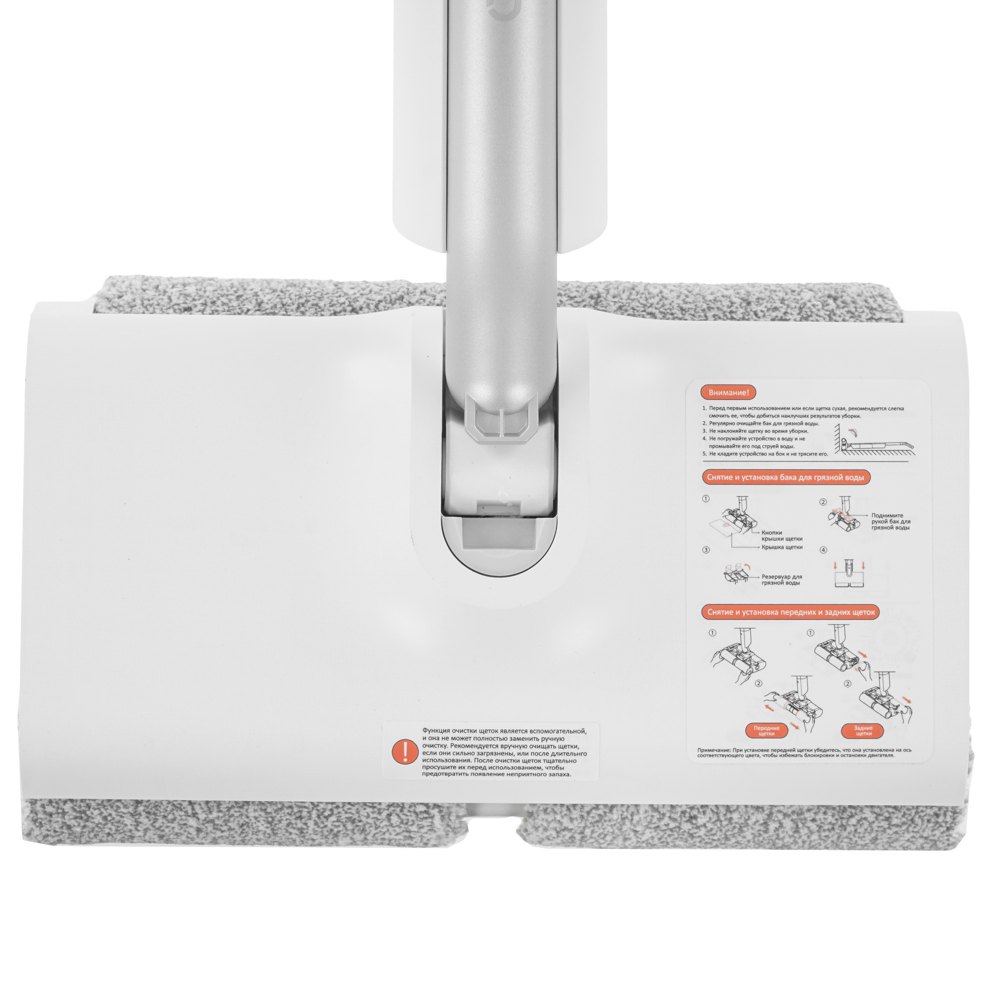 5458928 Электрошвабра    Mijia Wireless Floor Sweeping Machine MJXCYTJ  белый STDN-0095104 - Вид №6