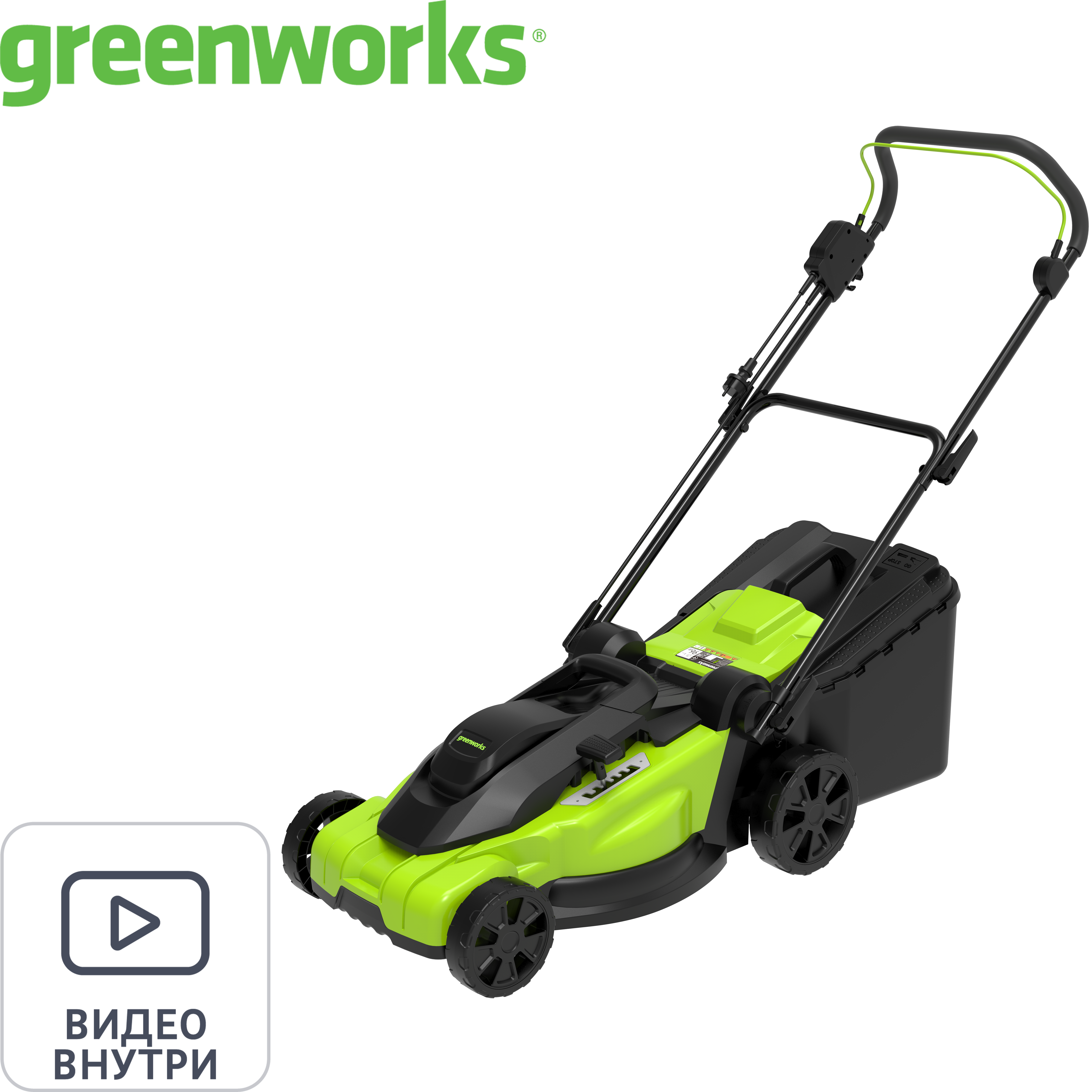 Greenworks Электрическая газонокосилка 2000 Вт с травосборником 50 л 84336057