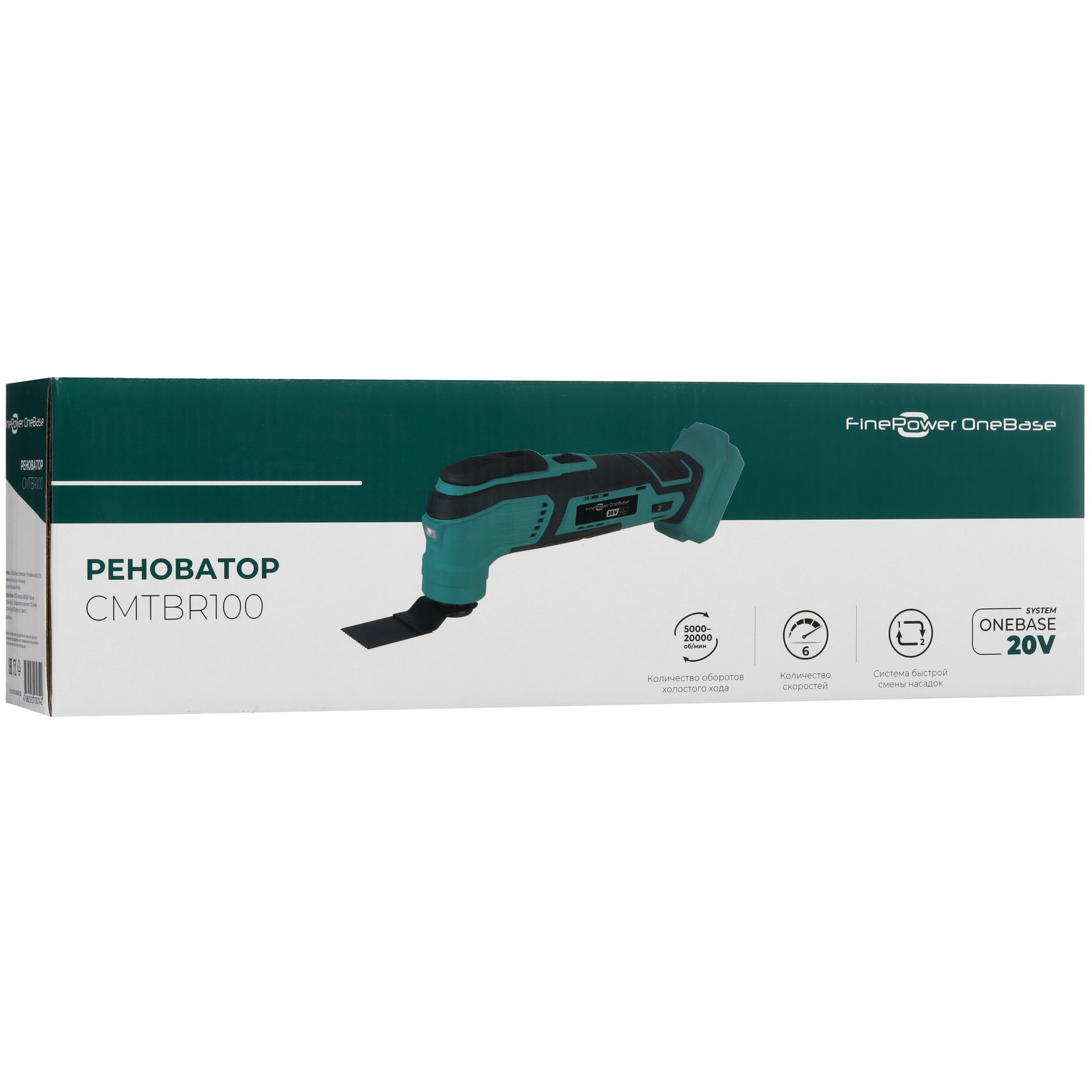 Реноватор FinePower OneBase CMTBR100 OneBase20 , Без ЗУ, Без АКБ 4748639 STDN-0016032 - Вид №14