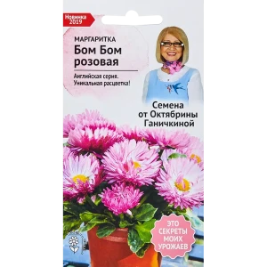 Маргаритка «Бом Бом» розовая от Октябрины Ганичкиной - раннее цветение и морозостойкость 82481683