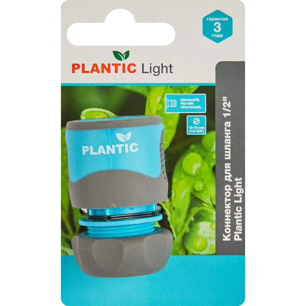 Коннектор для шланга Plantic Light 1/2" STLM-2101614 - Вид №4