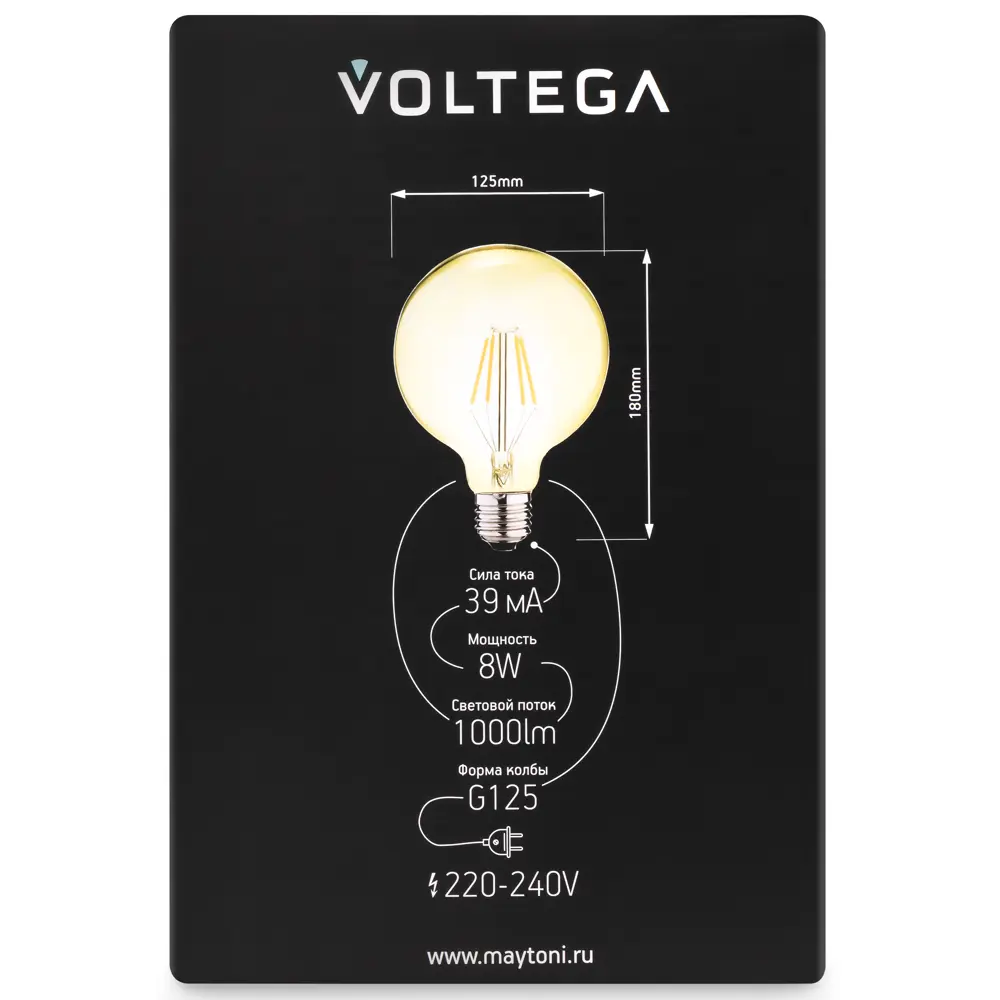 Voltega Декоративная филаментная лампа G125 с диммером 89346001 STLM-1431533 - Вид №6