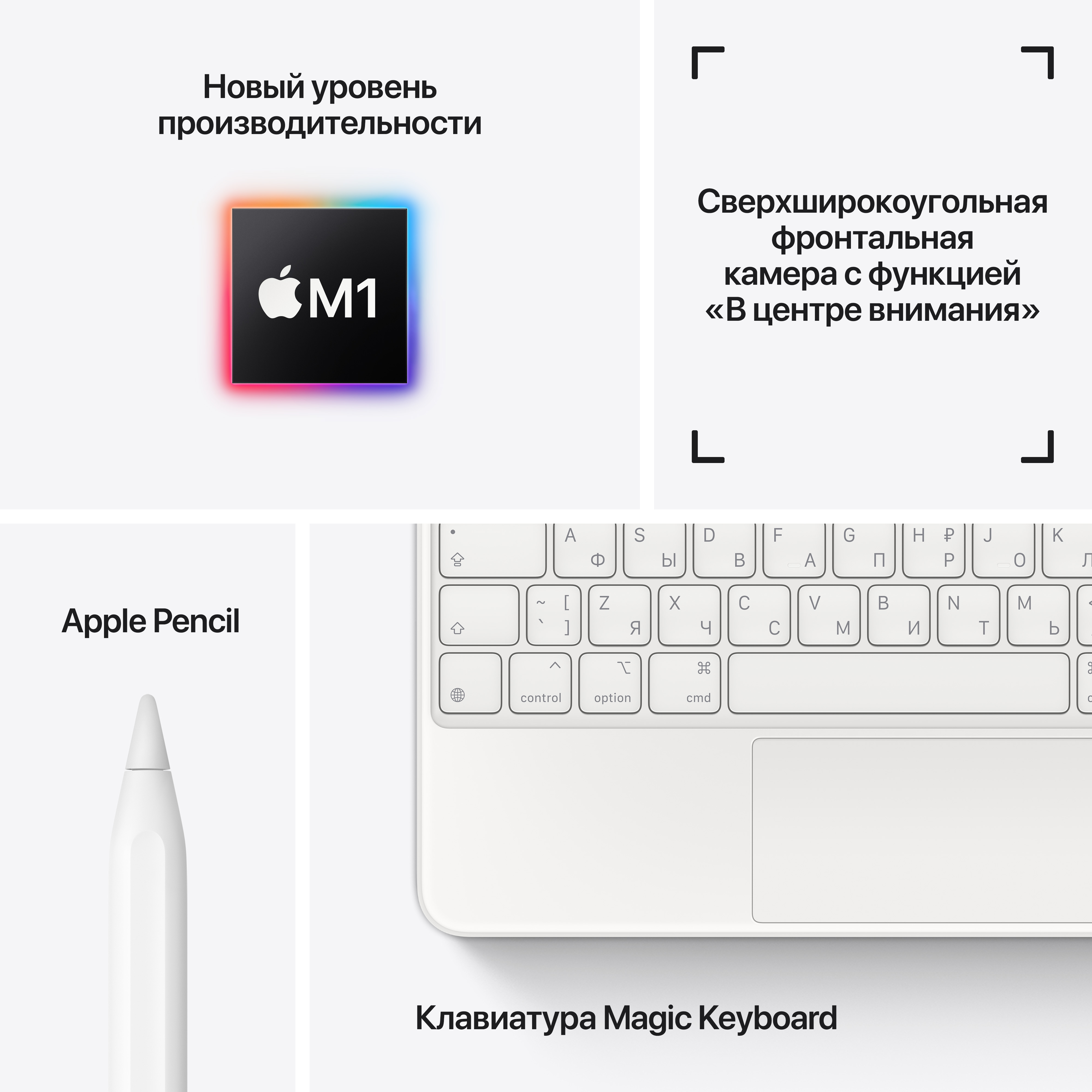 MHWD3RU/A 11-inch ipad pro wi-fi + cellular 1tb - silver Apple Santreyd  - Вид №6