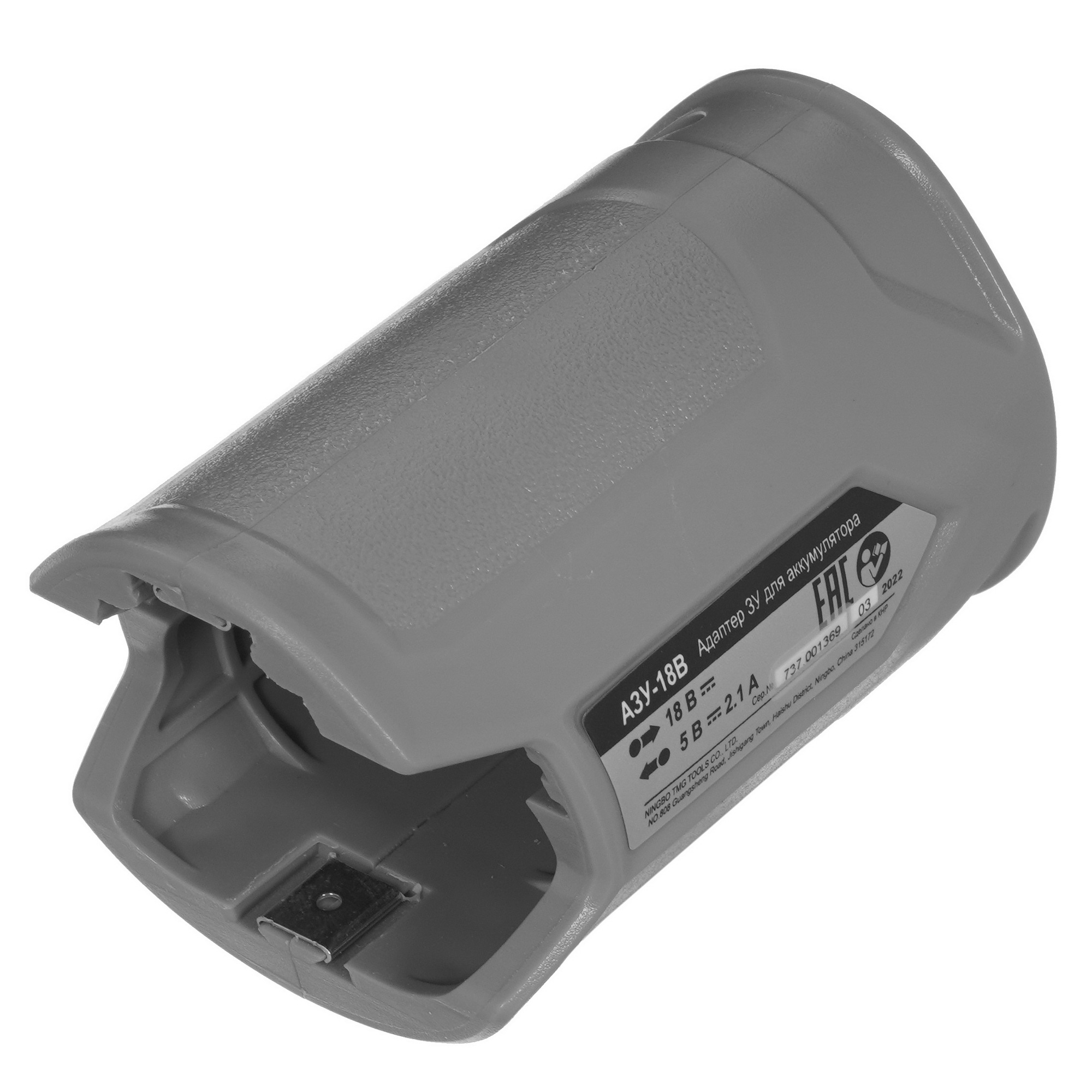 Адаптер зарядного устройства Интерскол АЗУ-18В 9960770 STDN-0023521 - Вид №1