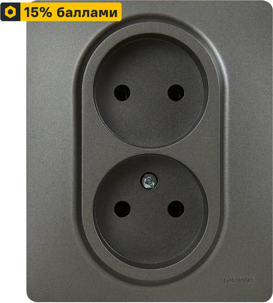 LEXMAN Lilian — двойная розетка скрытого монтажа в цвете «Титан» 86761390