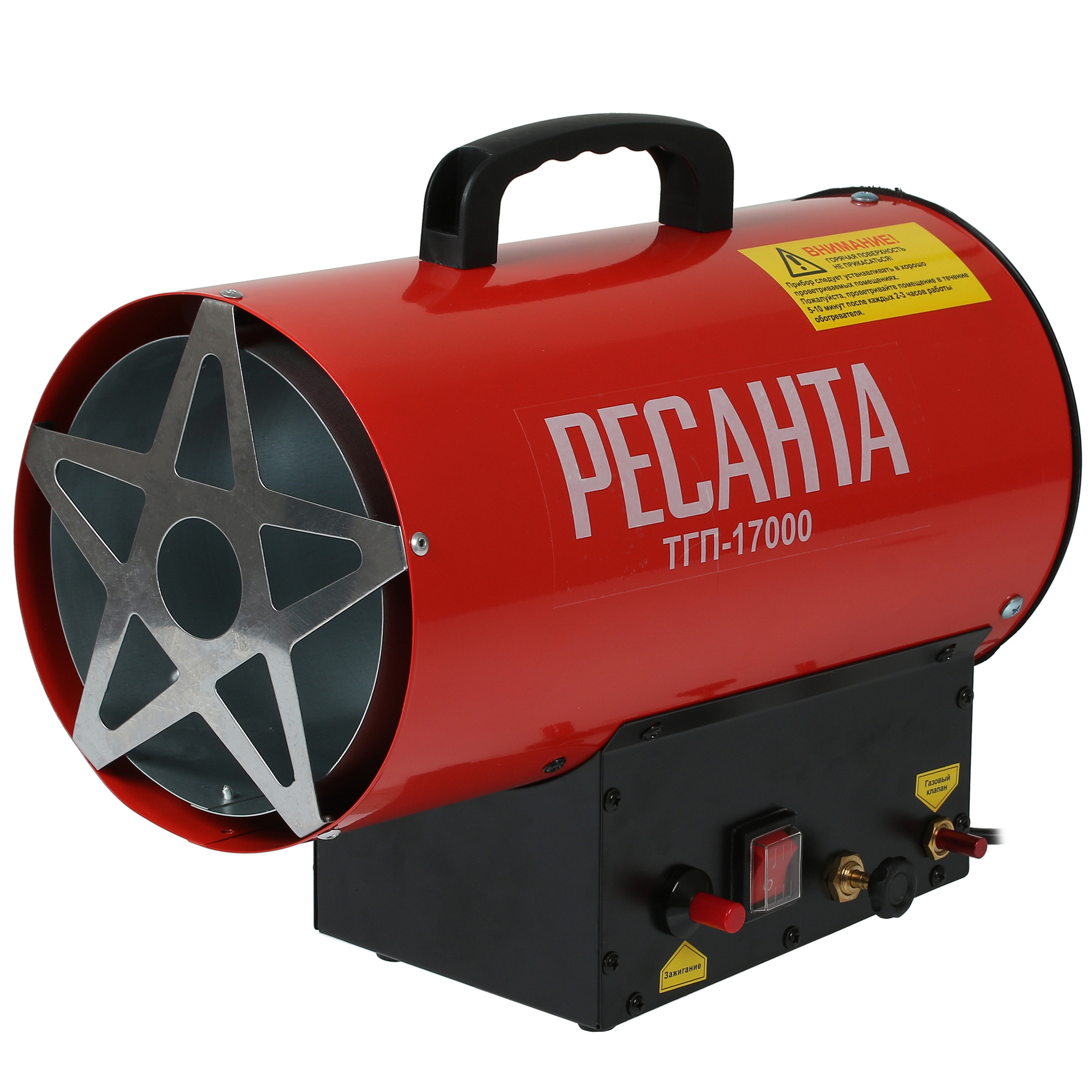 5074282 Тепловая пушка газовая Ресанта ТГП-17000 STDN-0112412