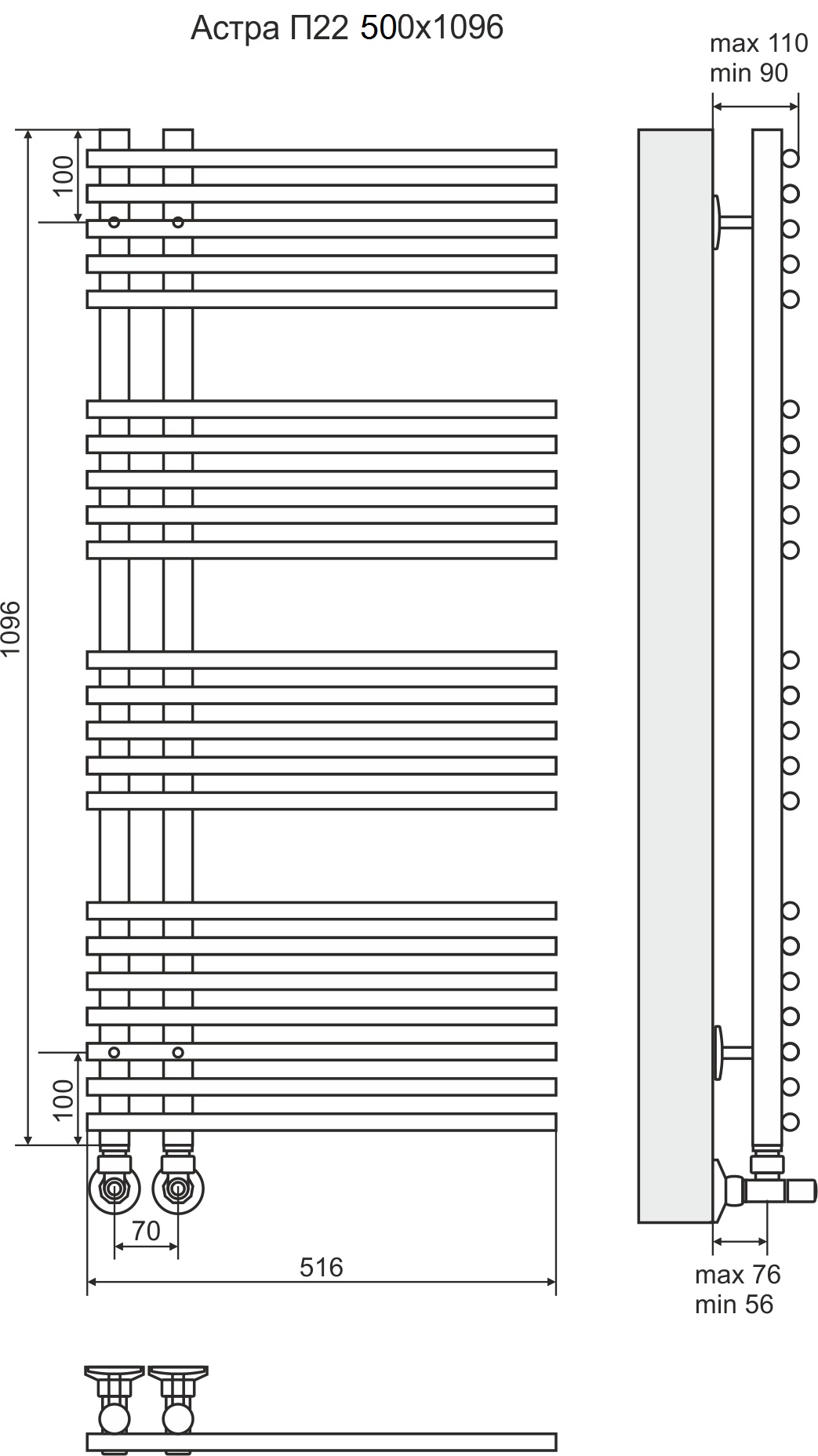 4620768886539 ЛЮКС Астра П22 500х1096 (7+5+5+5) Полотенцесушитель TERMINUS RAL 9003 матовый - Вид №2