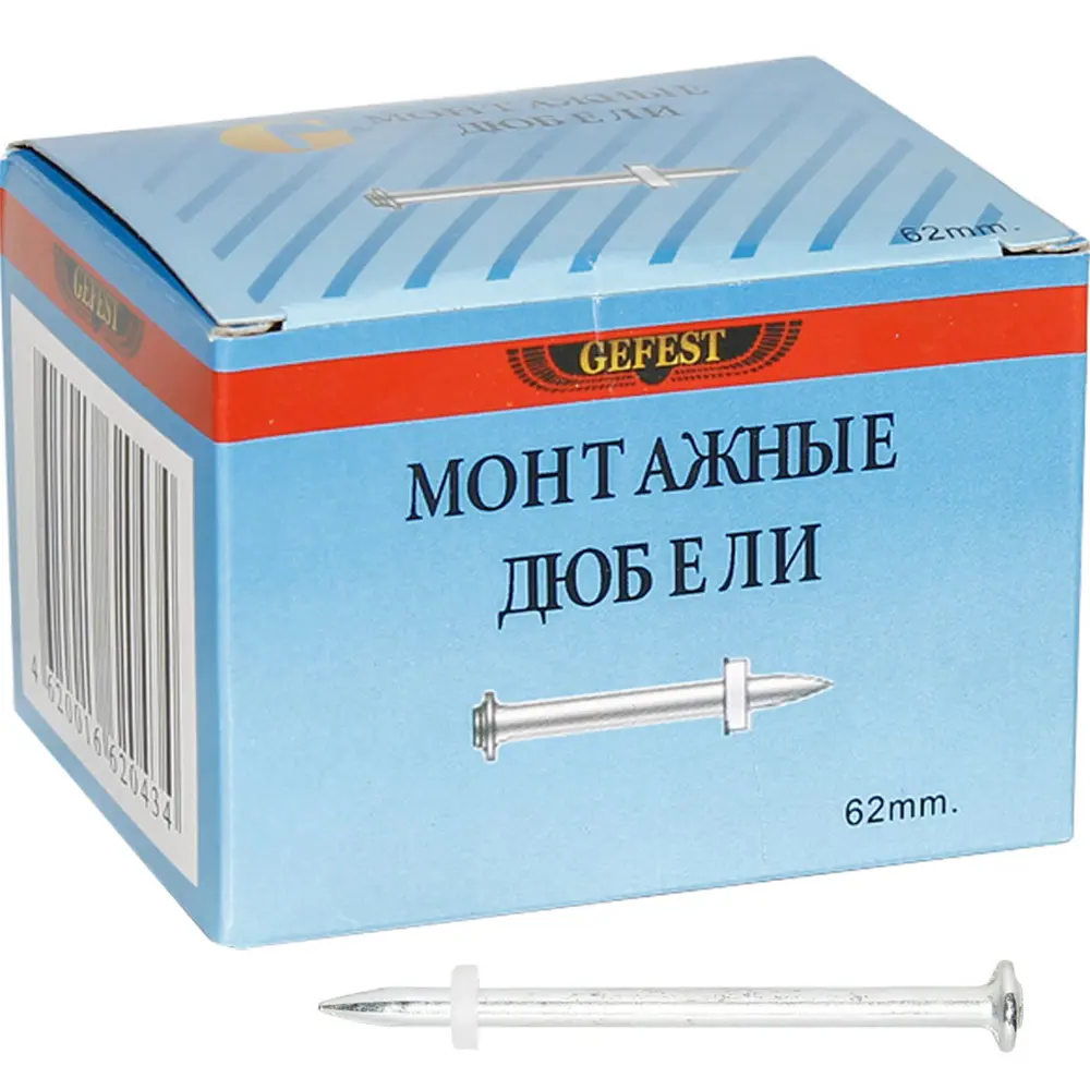 Дюбель-гвоздь Gefest по бетону 62 мм, 100 шт. 82557584 STLM-2196928 