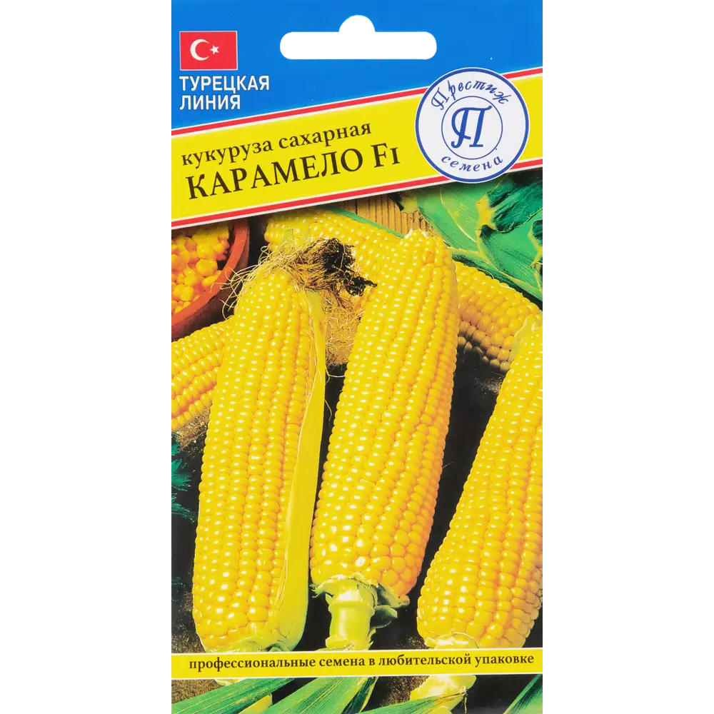 Кукуруза сахарная «Карамело» F1 от ПРЕСТИЖ СЕМЕНА - раннеспелый суперсладкий гибрид 83227271 STLM-0039542