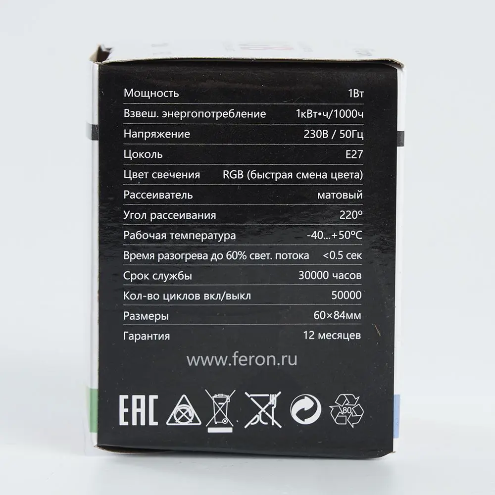 Лампа светодиодная Feron E27 LB-37 220 В 1 Вт шар регулируемый цвет света RGB STLM-2076525 - Вид №5