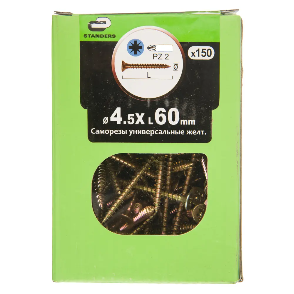 Саморезы универсальные Standers 4.5х60 мм цвет жёлтый 150 шт STLM-2189371 - Вид №2