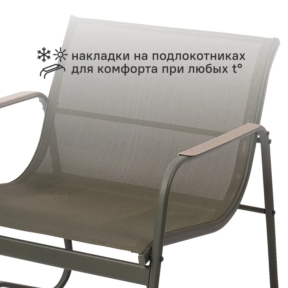 Набор садовой мебели для отдыха BEGINIA Tomari Сталь Стол, диван, кресло 2 шт Белый STLM-2095006 - Вид №9