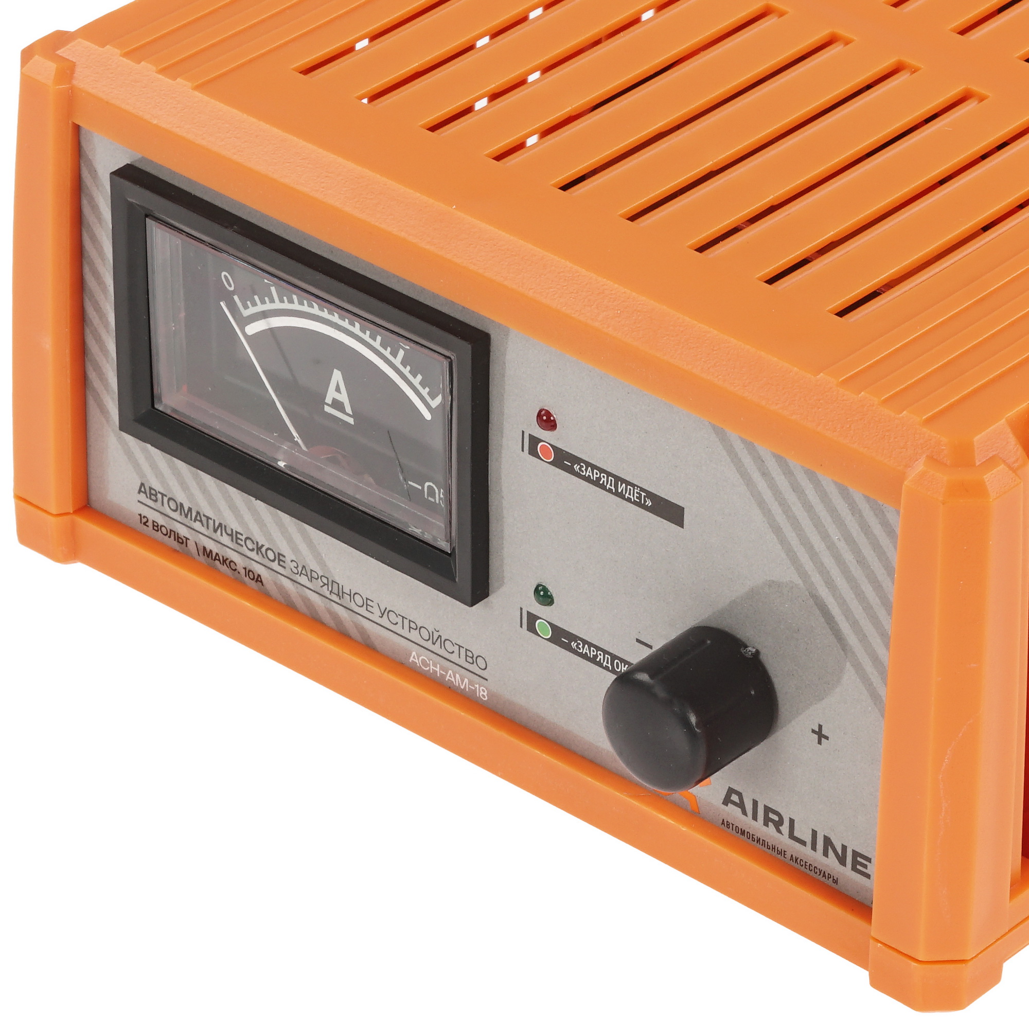 9105148 Зарядное устройство AIRLINE ACH-AM-18 STDN-0083716 - Вид №3