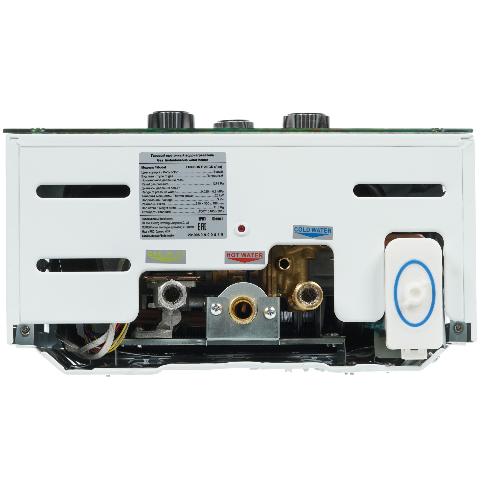 1107311 Водонагреватель газовый Edisson F 20 GD (Лес) STDN-0051690 - Вид №4