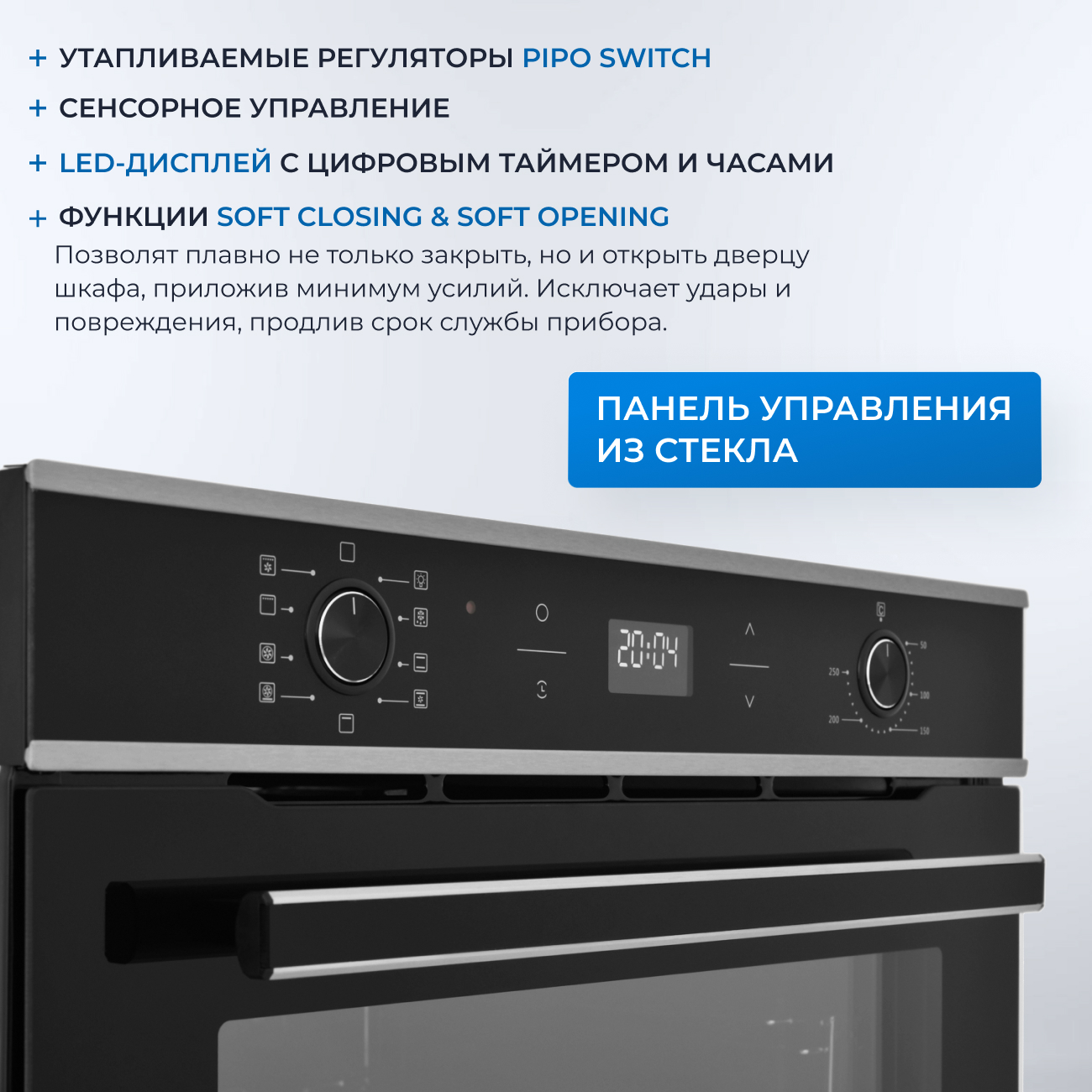 9956597 Электрический духовой шкаф ZUGEL ZOE602X черный STDN-0110498 - Вид №25