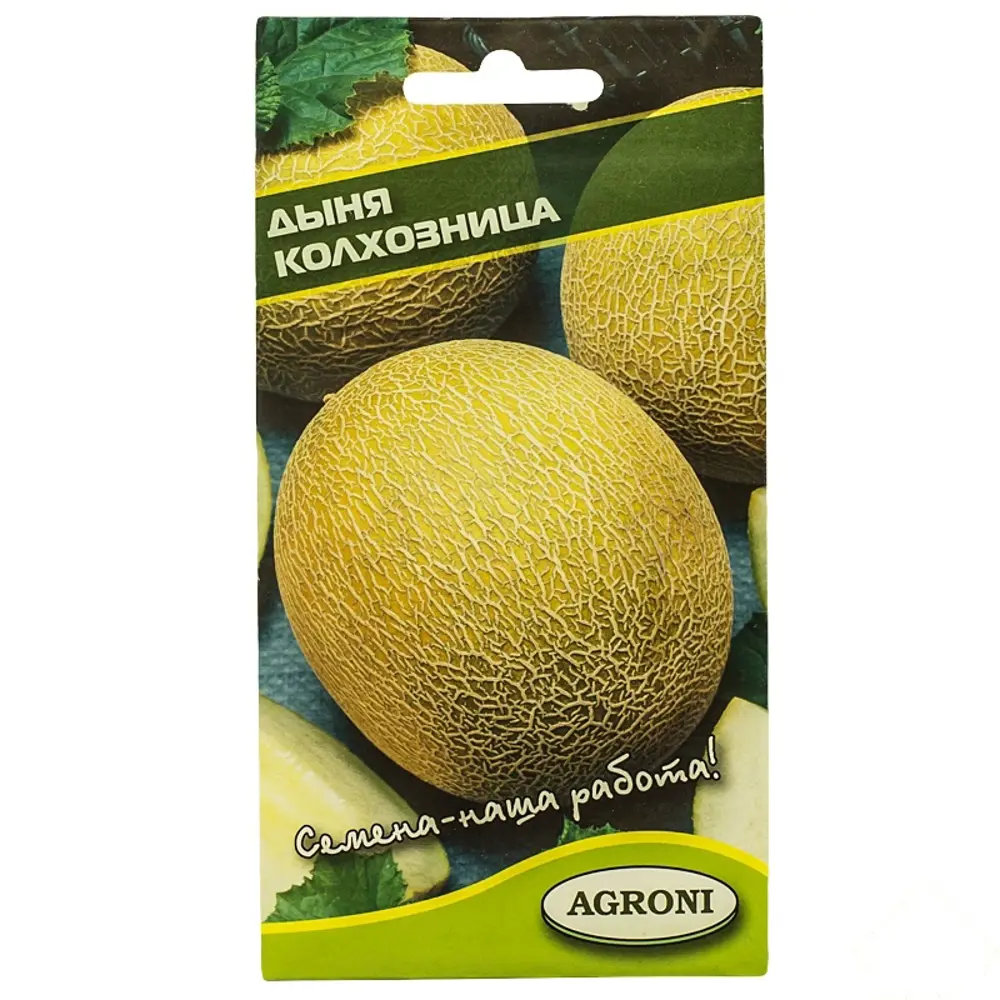 Семена Дыня Колхозница Agroni 13841968 STLM-2163772 