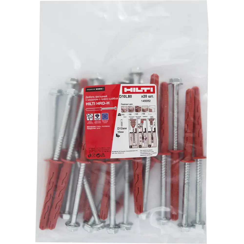 Дюбель фасадный Hilti HRD-H 10x80 мм нейлон/оцинкованная сталь цвет красный 20 шт STLM-2004299 - Вид №4