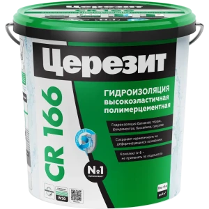 ЦЕРЕЗИТ CR 166 — профессиональная двухкомпонентная гидроизоляция для сложных поверхностей 85202276